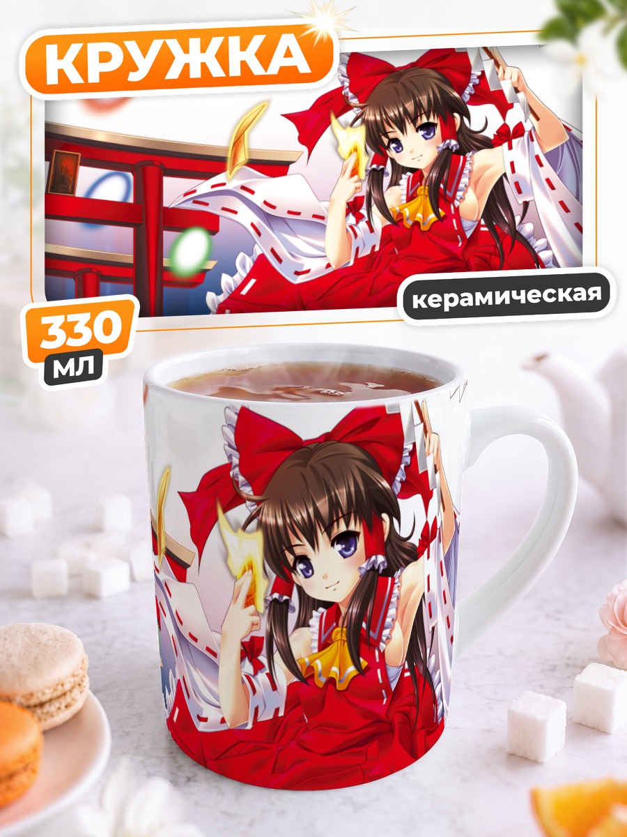 Кружка керамическая Рейму Хакурей в красном