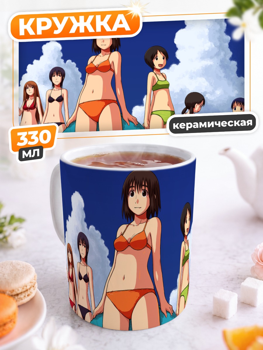 Кружка керамическая Девушки из Yotsubato на пляже