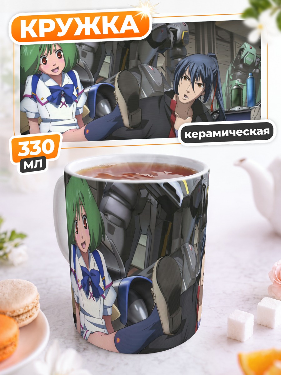 Кружка керамическая Ранка Ли и Альто