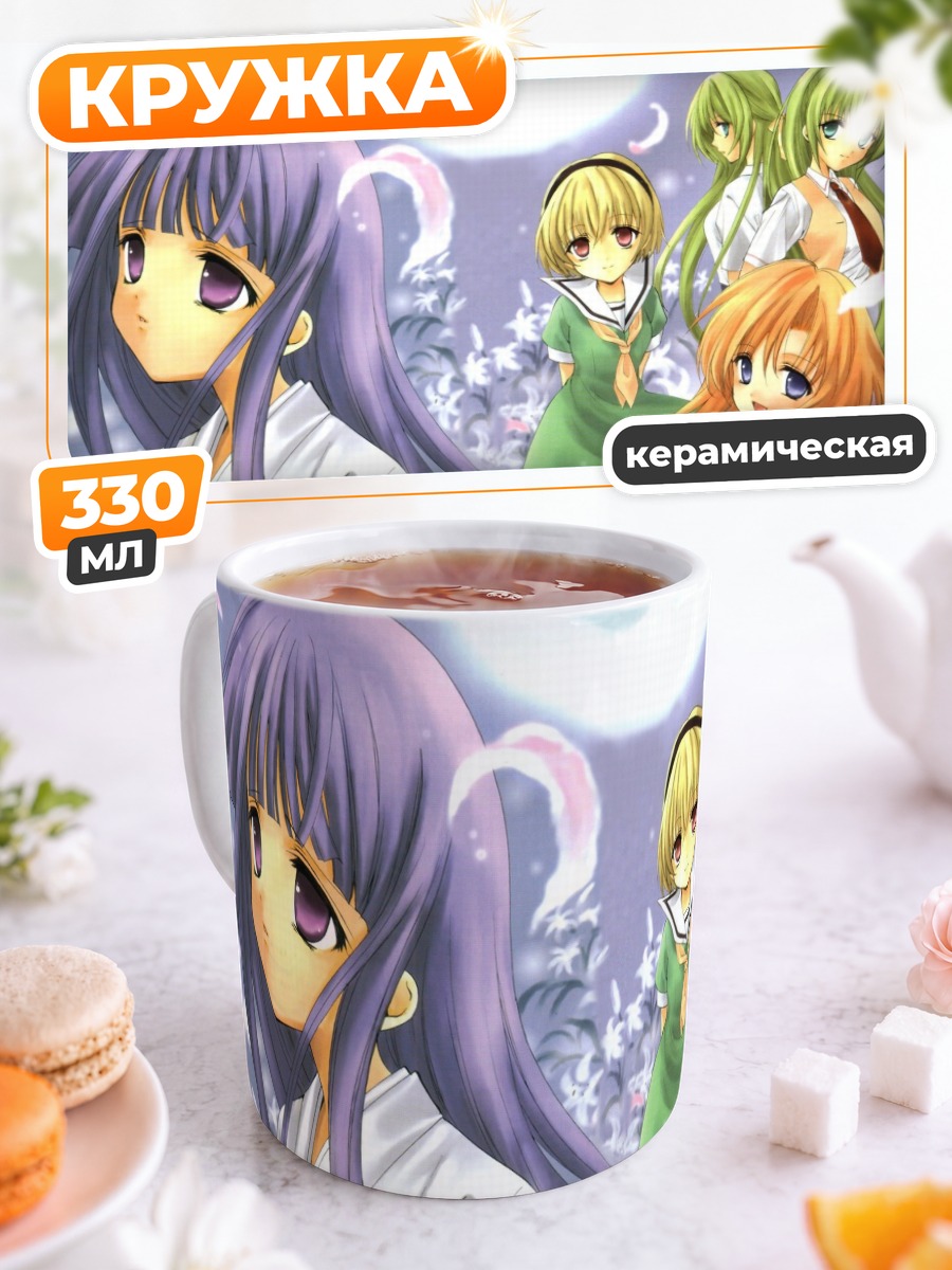 Кружка керамическая Рика Фурудэ и подруги