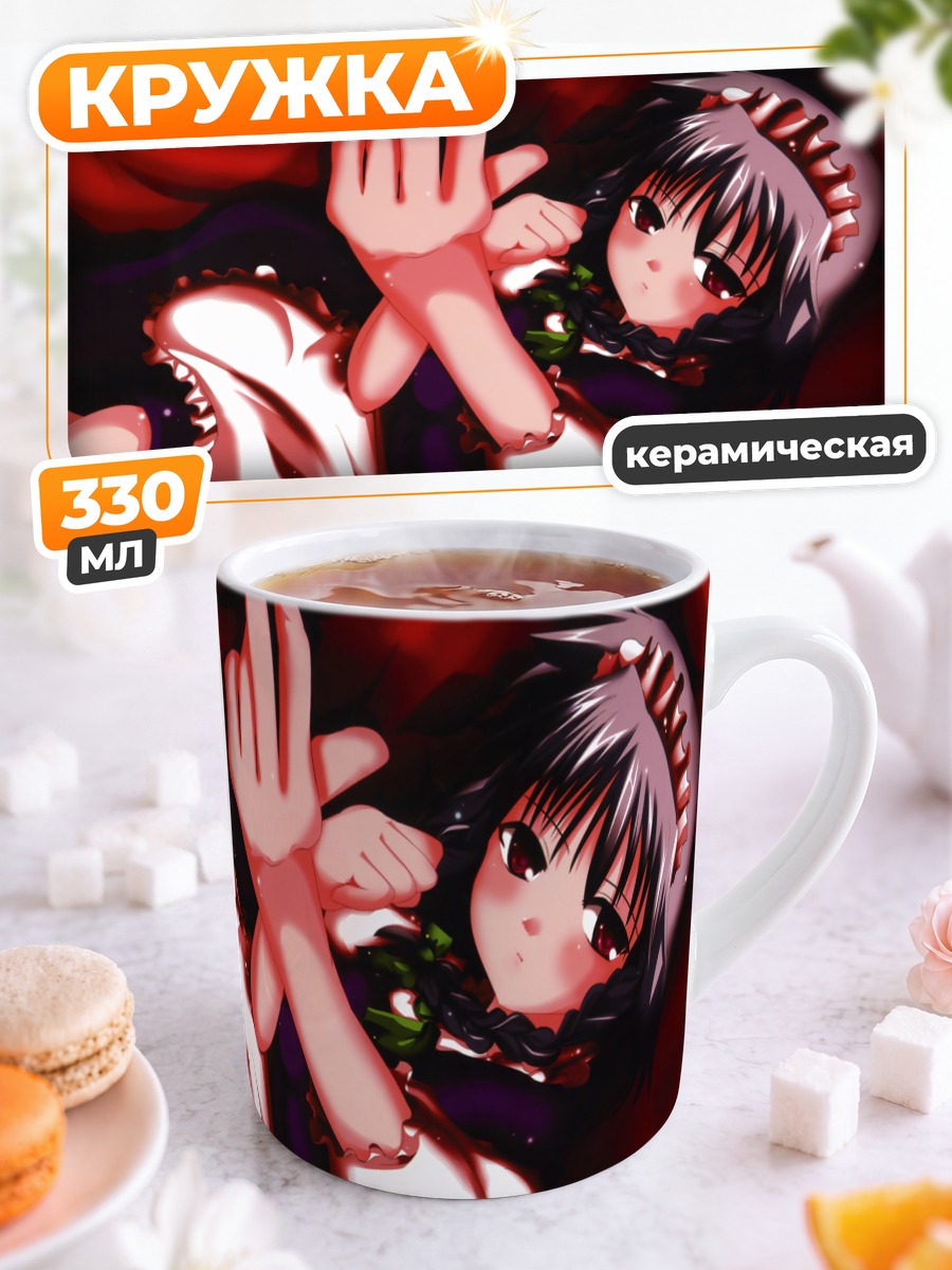 Кружка керамическая Сакуя Идзаёи в красном