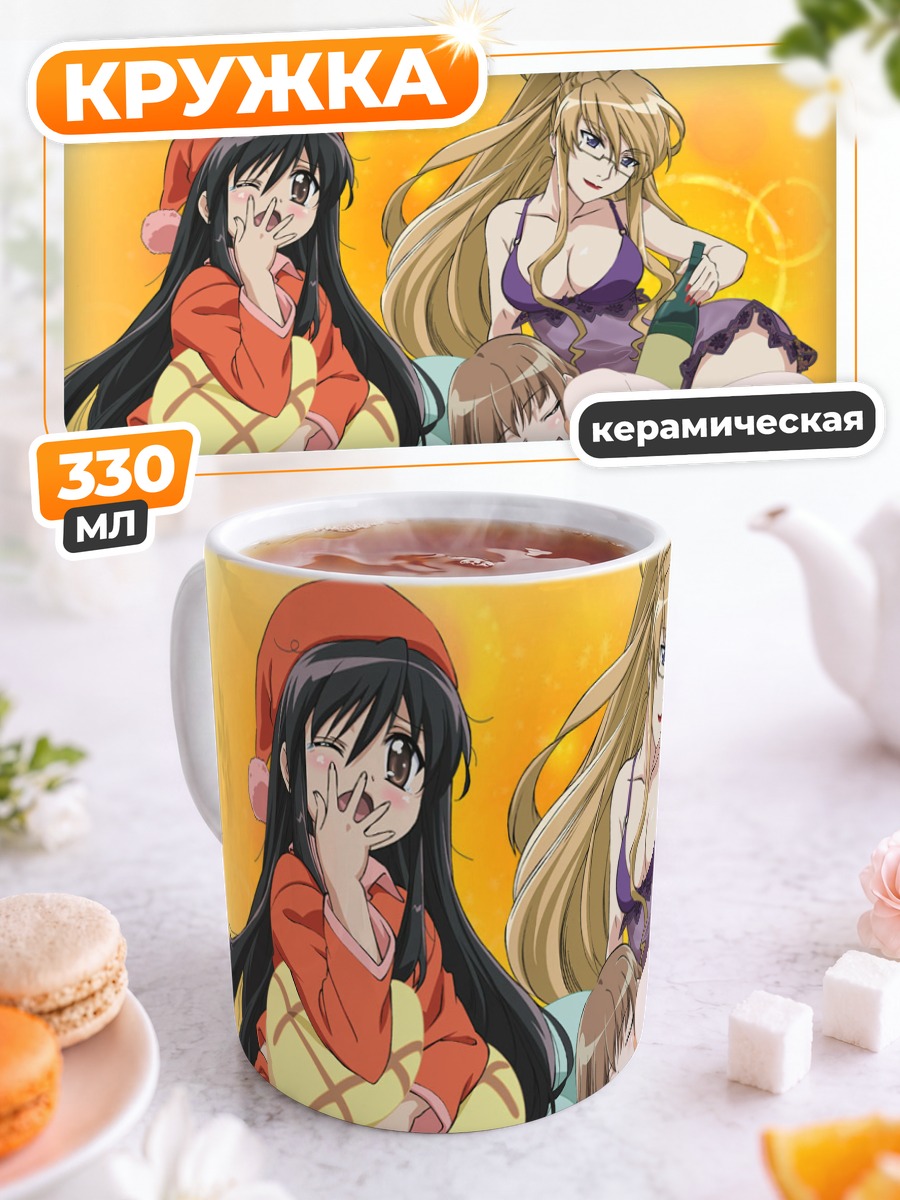 Кружка керамическая Шана и подруги
