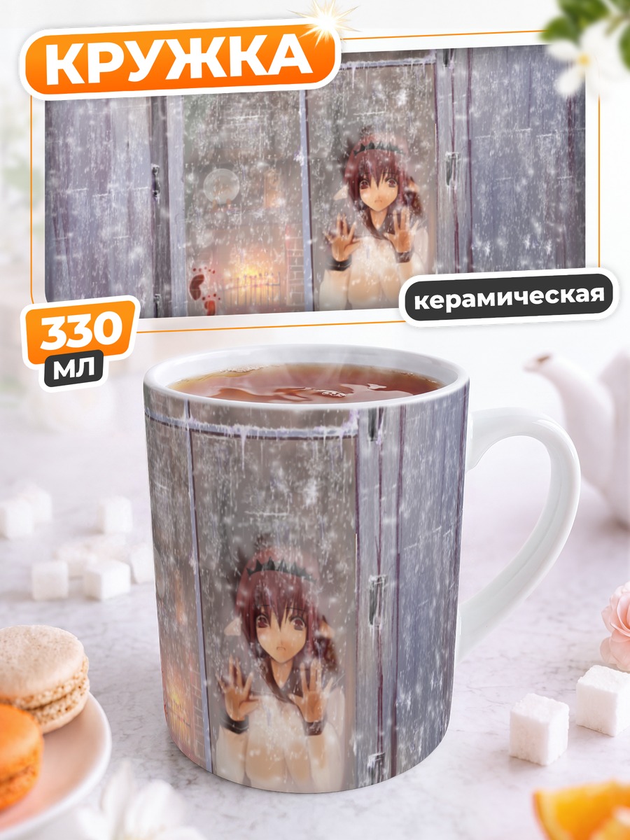Кружка керамическая Девушка в снегу