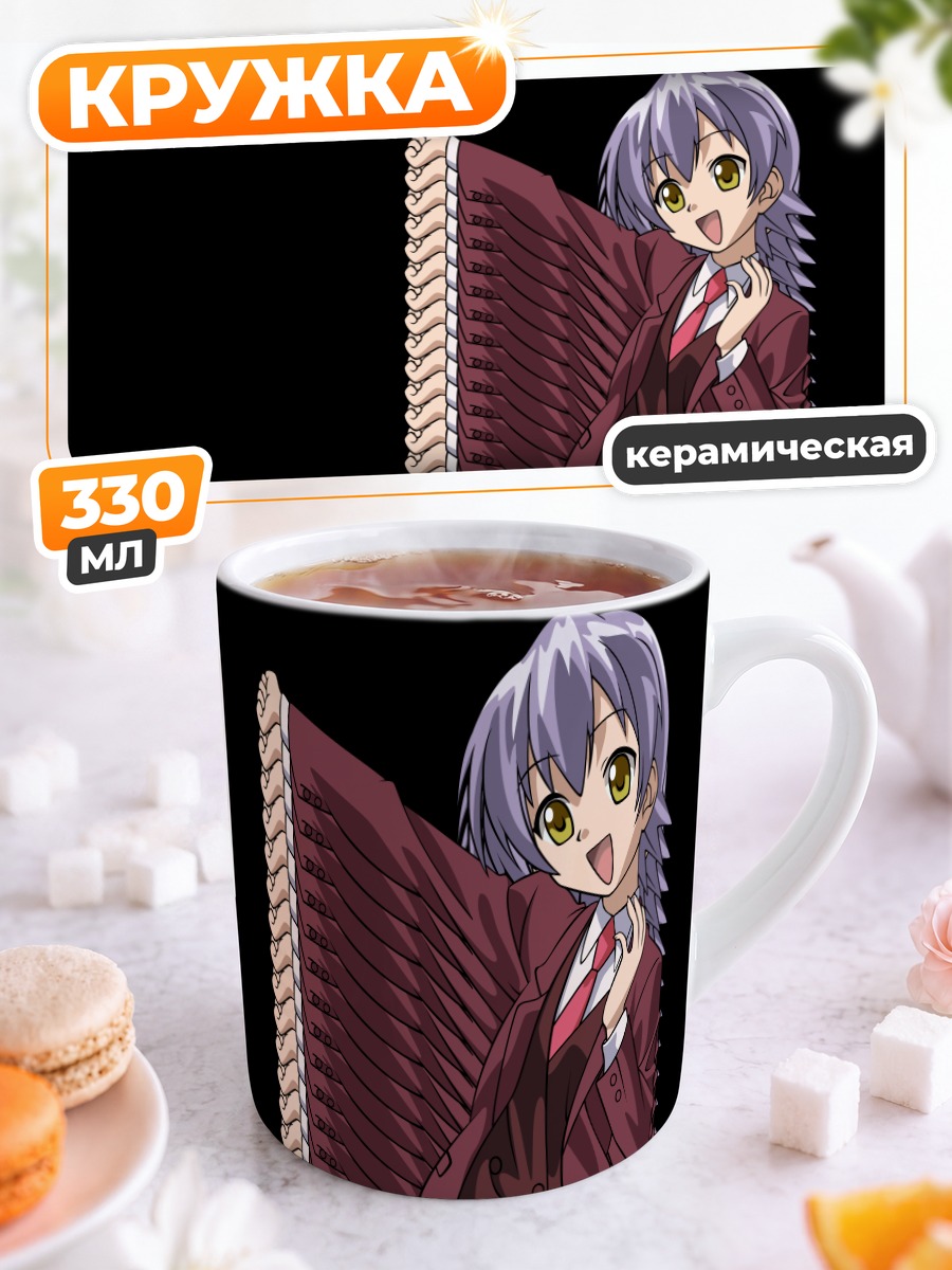 Кружка керамическая Идзуми Ако с аккордеоном