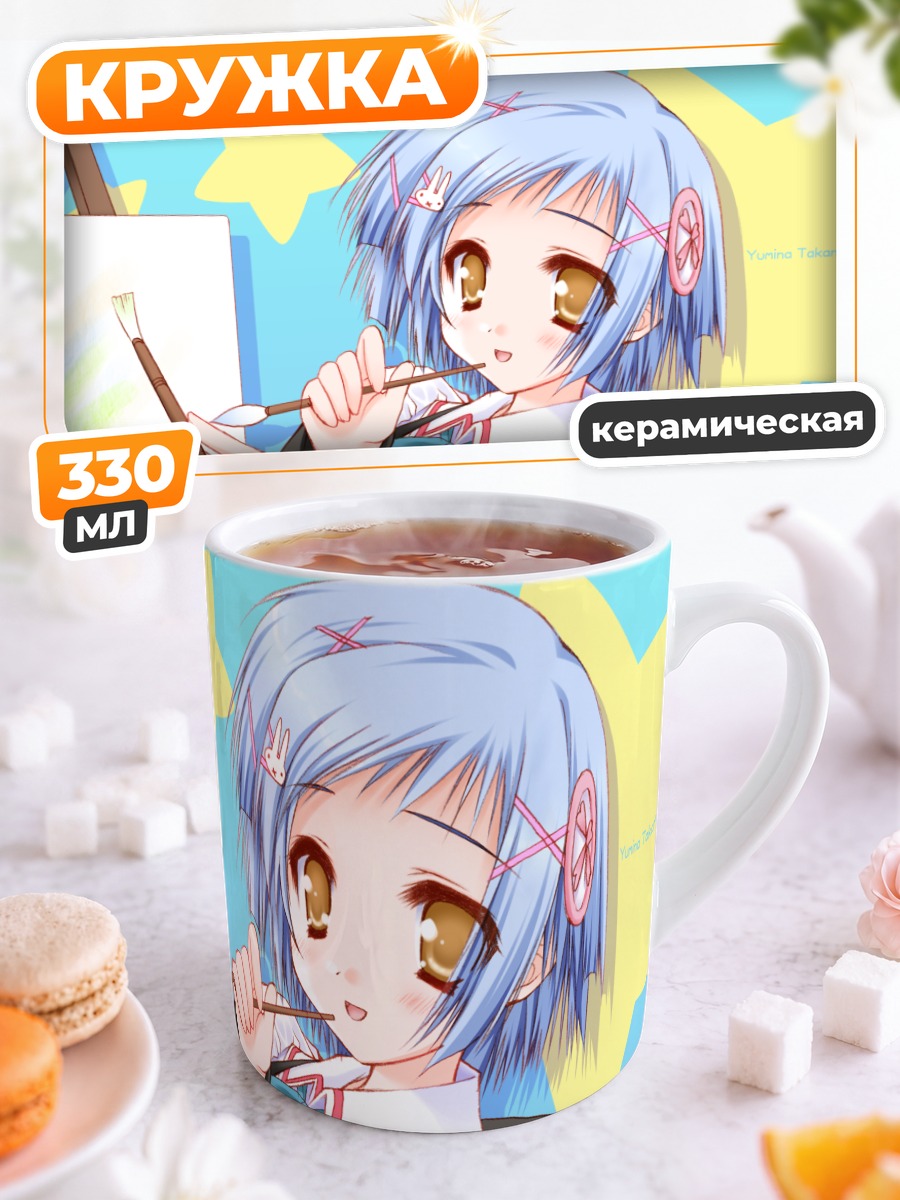 Кружка керамическая Юмина Таканаши с кистью