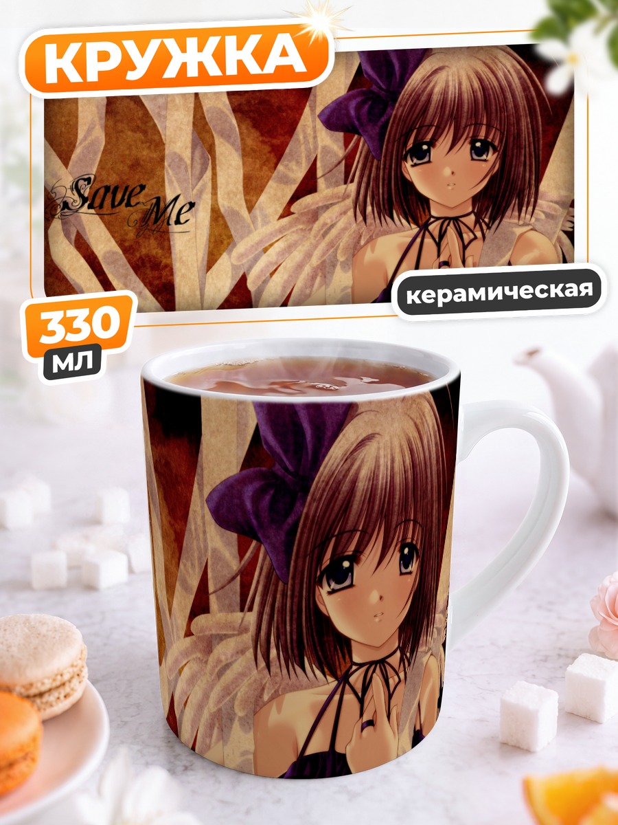Кружка керамическая Девушка в лентах