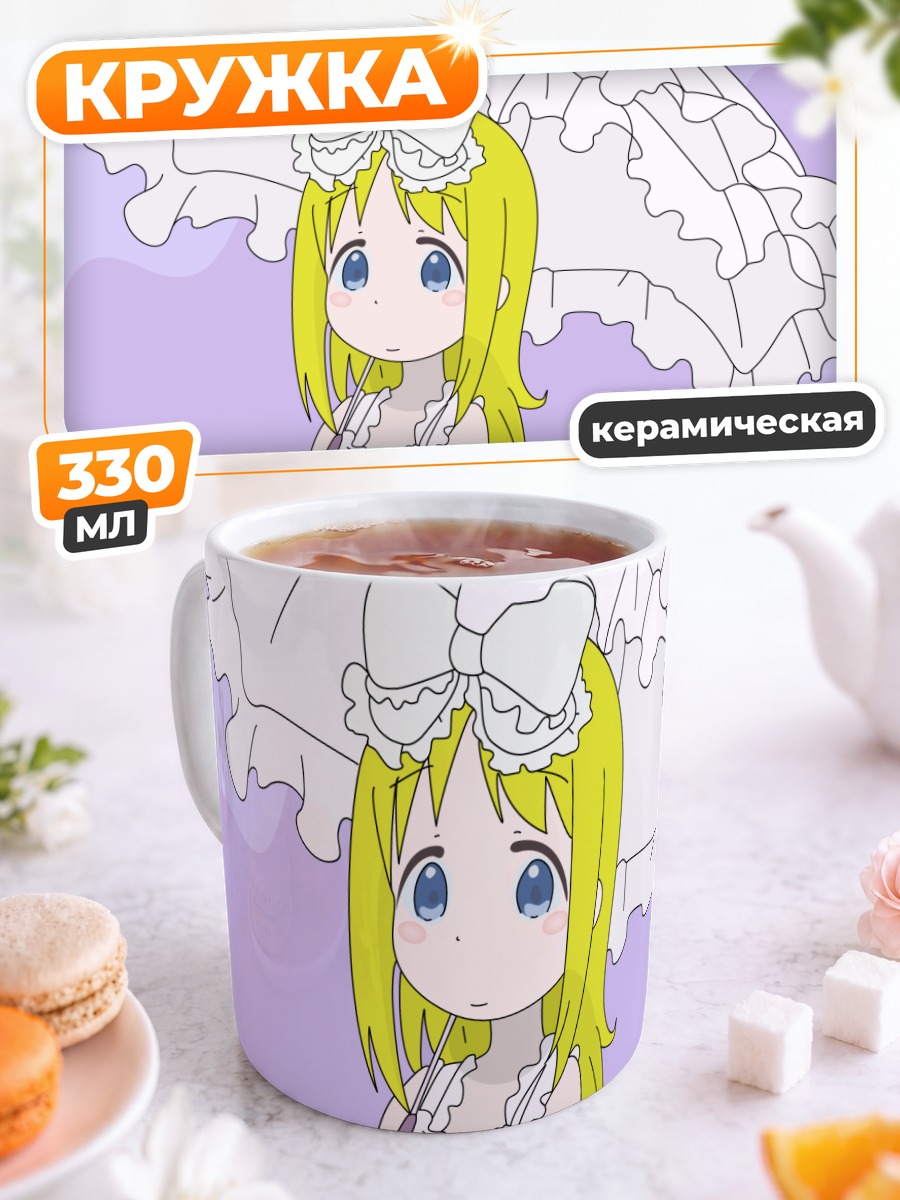 Кружка керамическая Ичиго Машимаро с зонтом