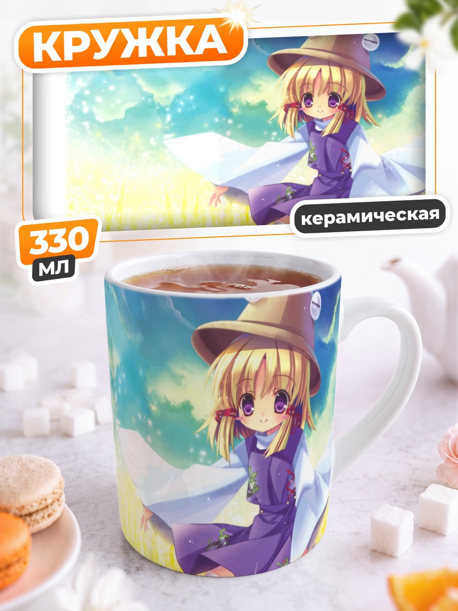 Кружка керамическая Сувако Мория в поле