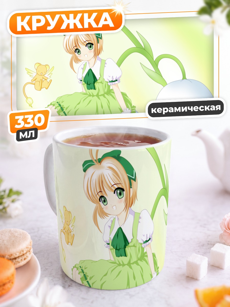Кружка керамическая Сакура Киномото в цветке
