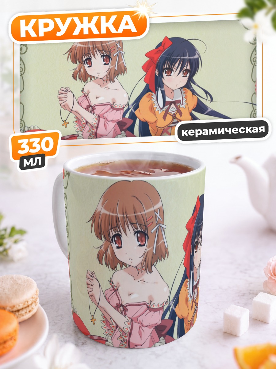 Кружка керамическая Шана и Кадзуми