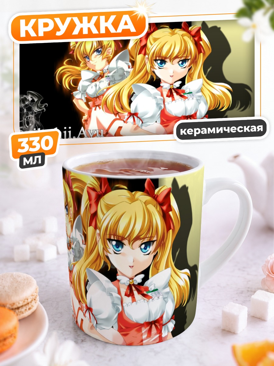 Кружка керамическая Аю Дайкудзи в платье
