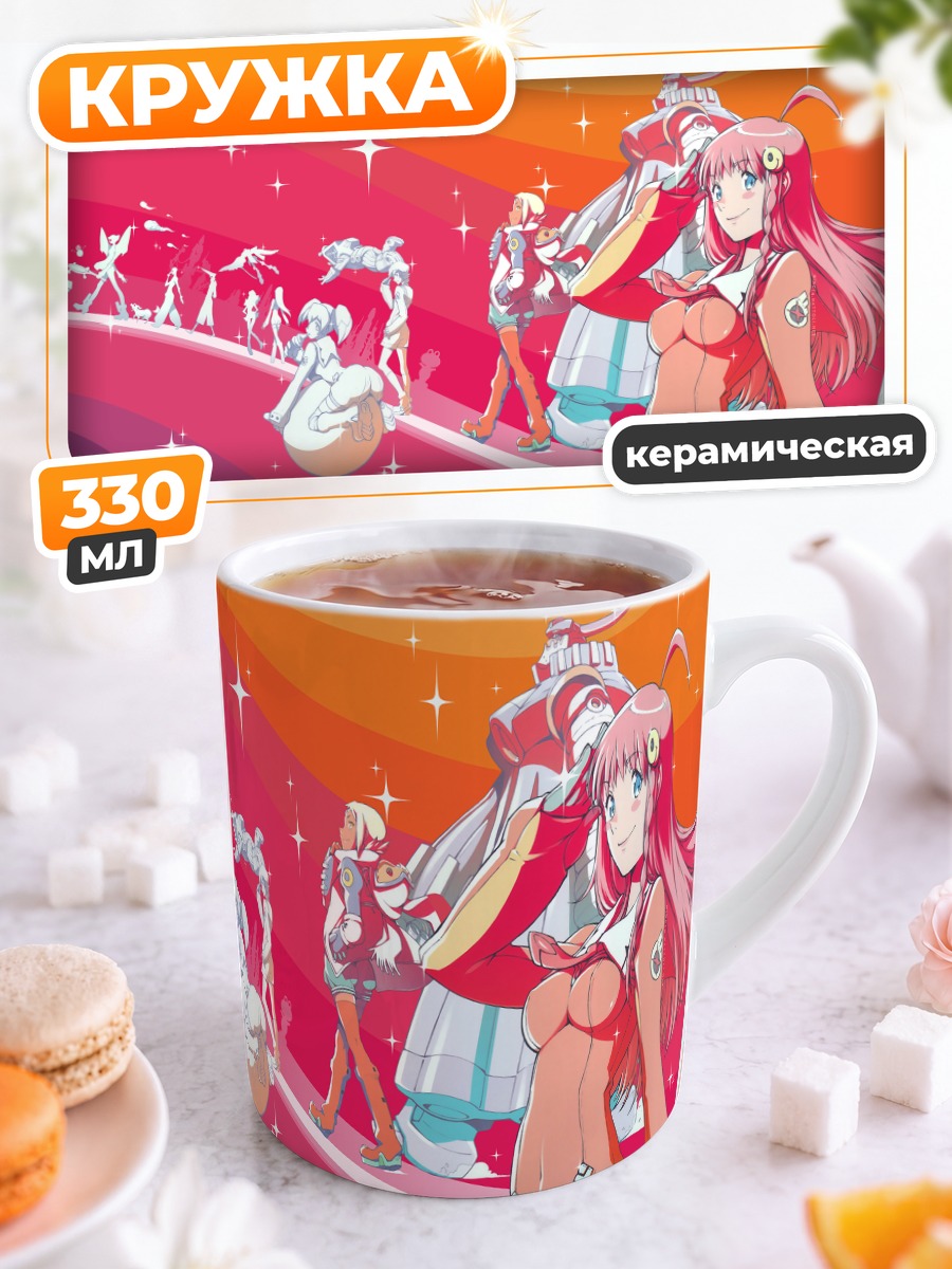 Кружка керамическая Diebuster в космосе