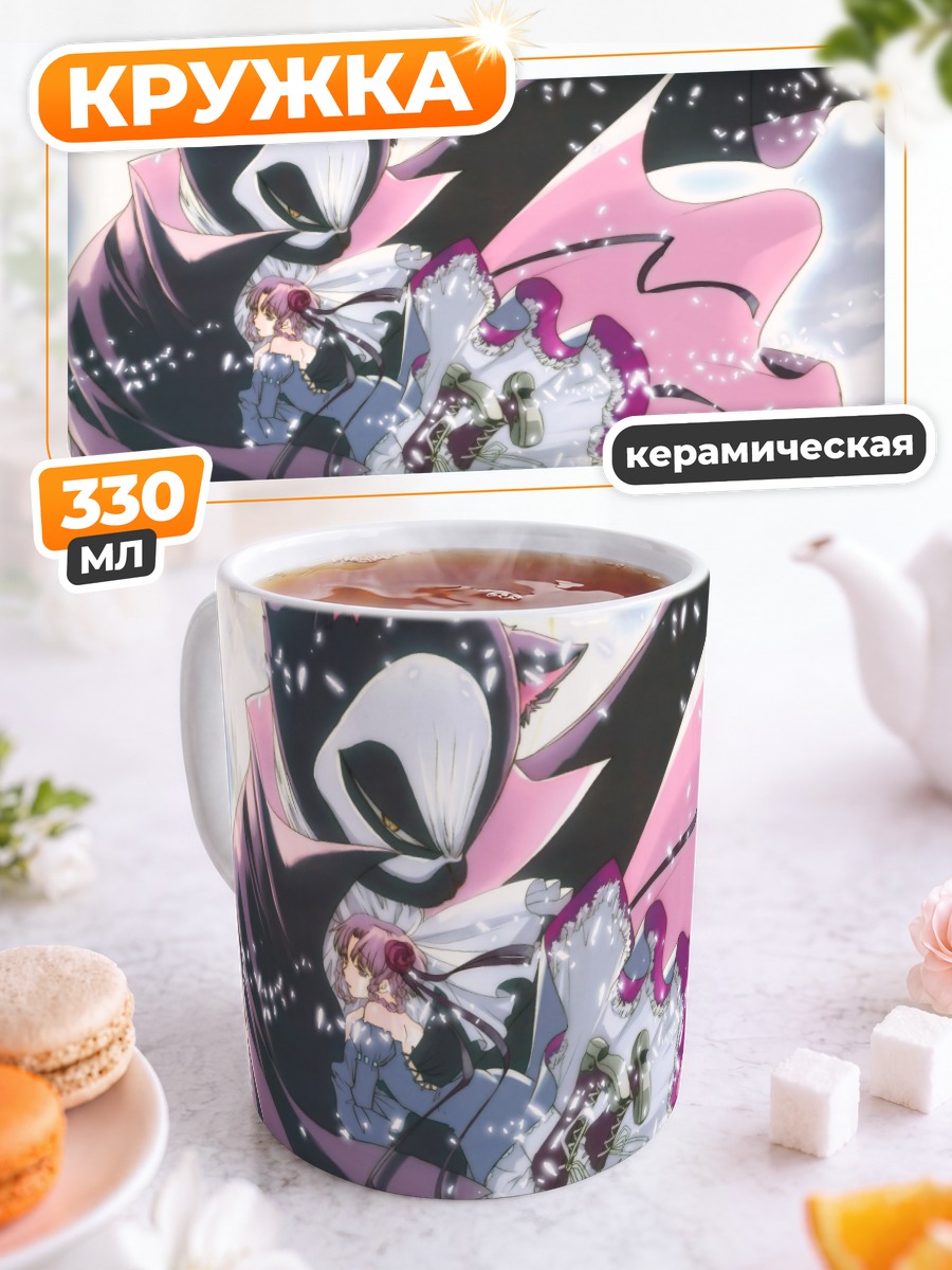 Кружка керамическая Акари Мидзунаши в танце