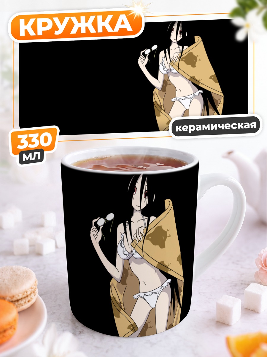 Кружка керамическая Кири Комори в кимоно