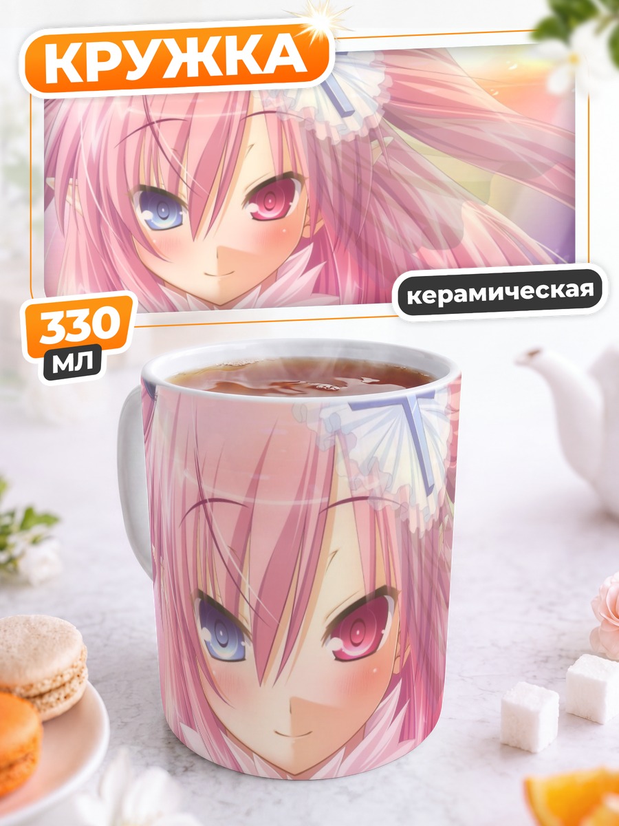 Кружка керамическая Чу-чу в лучах