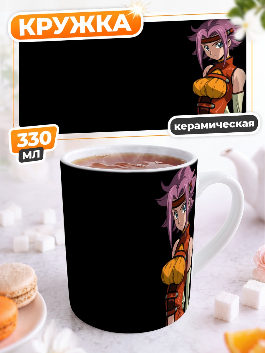 Кружка керамическая Каллен Штадтфельд в красном
