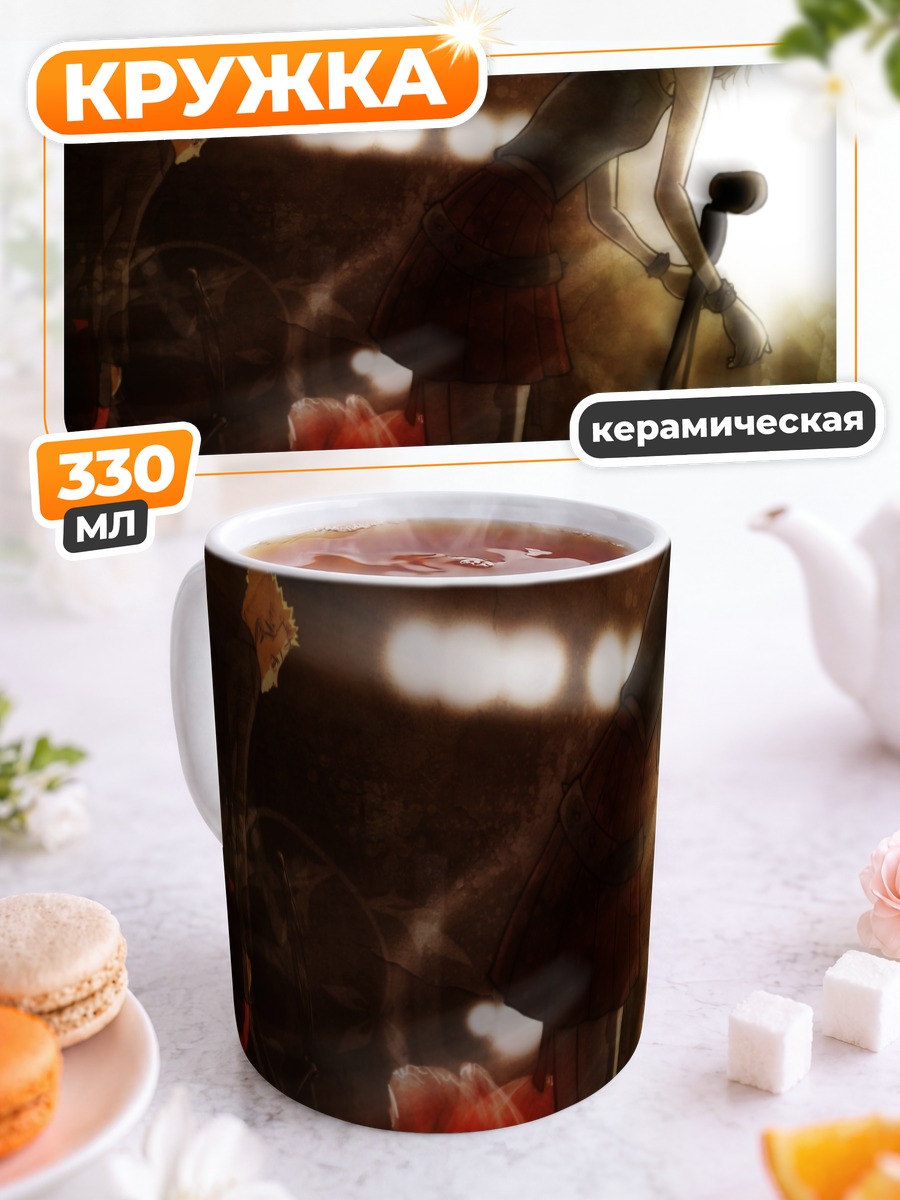 Кружка керамическая Нана Осаки на сцене
