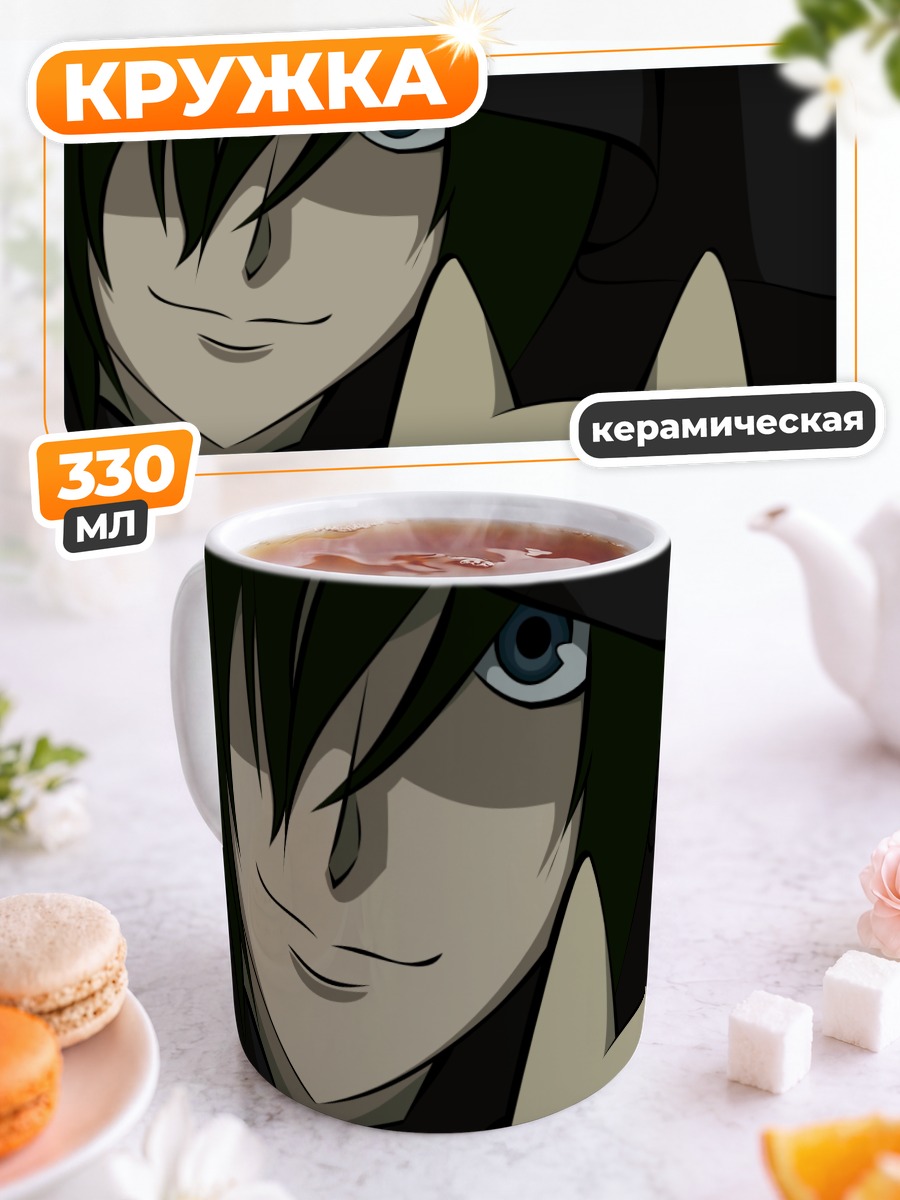 Кружка керамическая Бельзенаф и кот