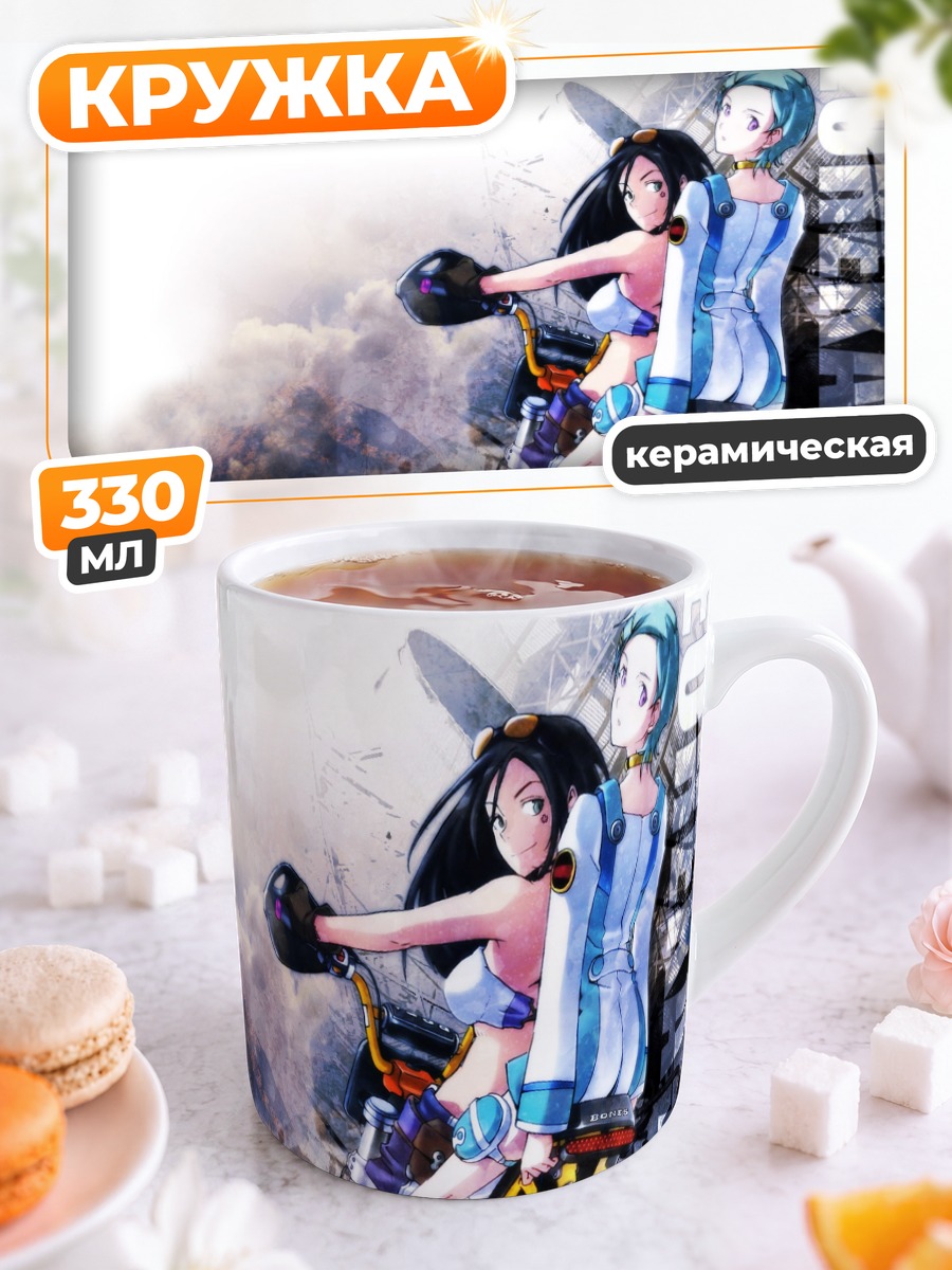 Кружка керамическая Эврика на байке