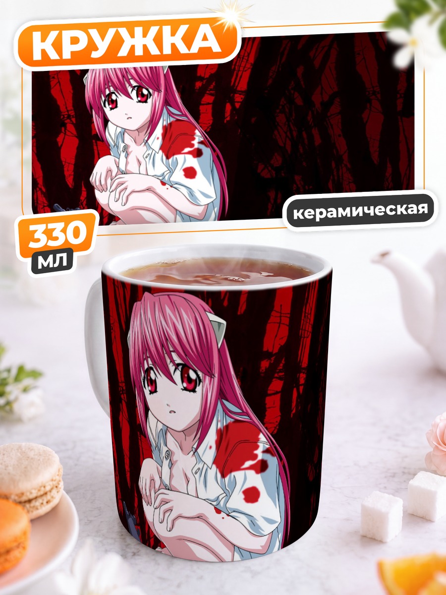 Кружка керамическая Люси в лесу