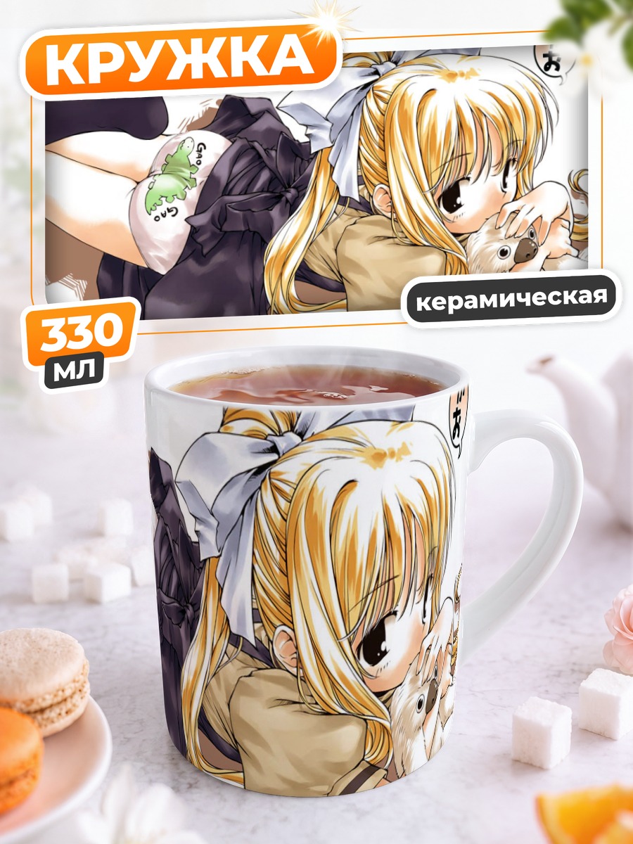 Кружка керамическая Мисузу Камио с игрушкой