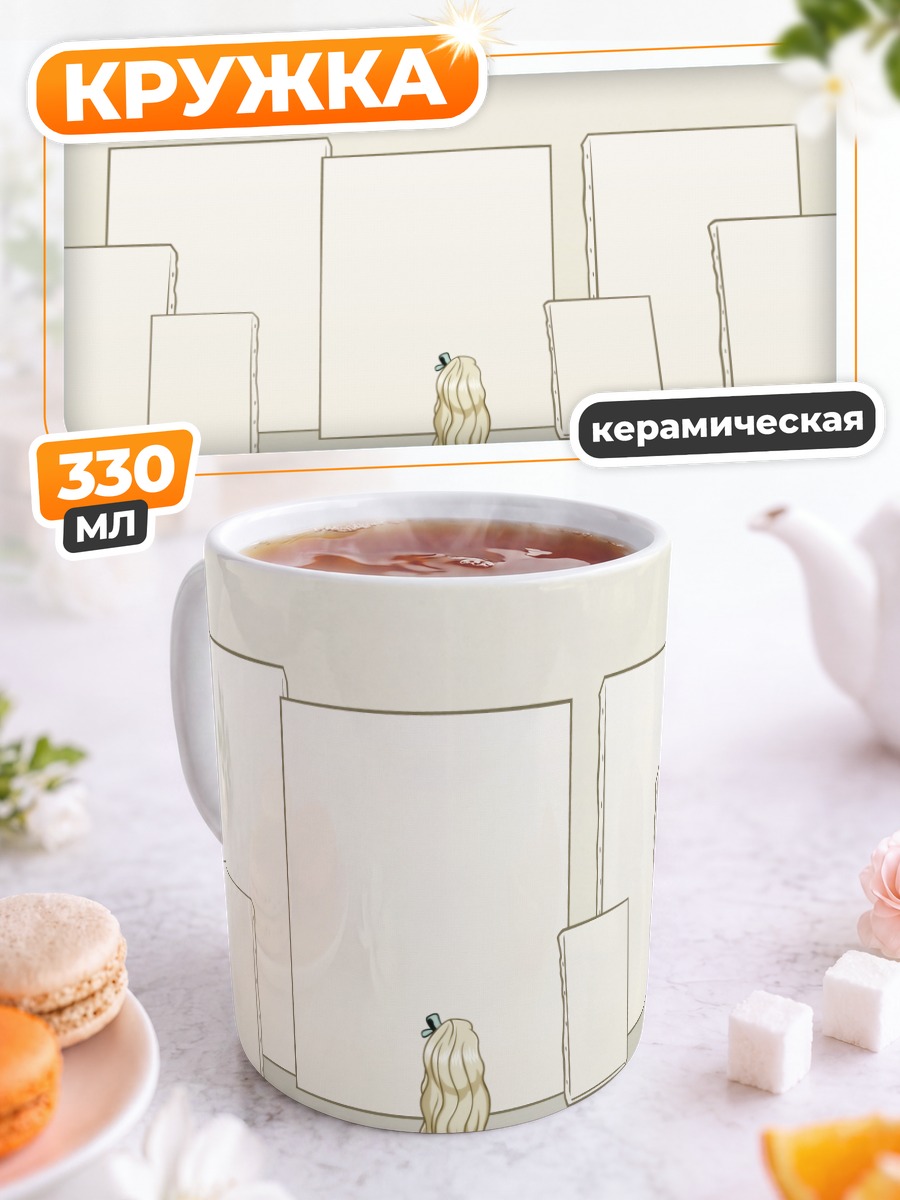 Кружка керамическая Мечты Хачимицу и Клевер
