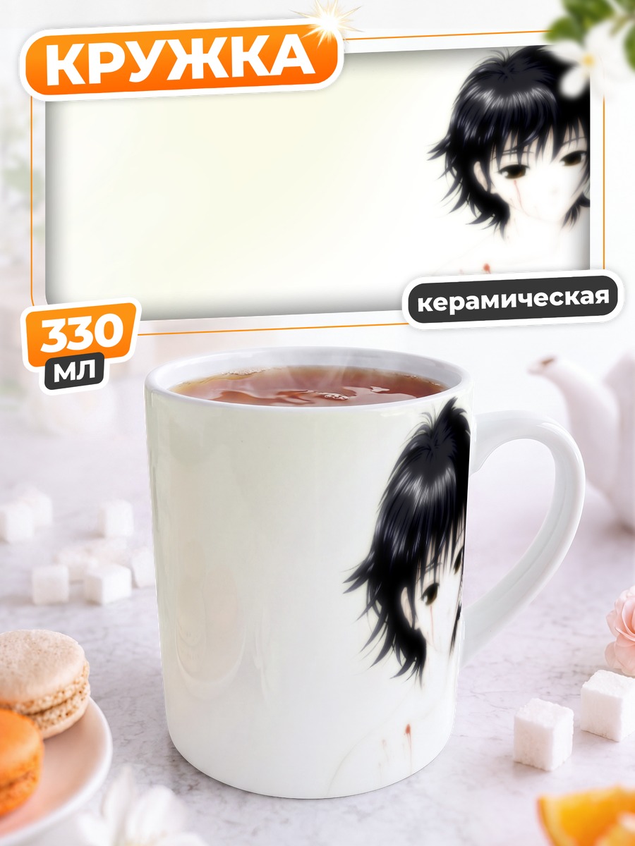 Кружка керамическая Элен с пистолетом