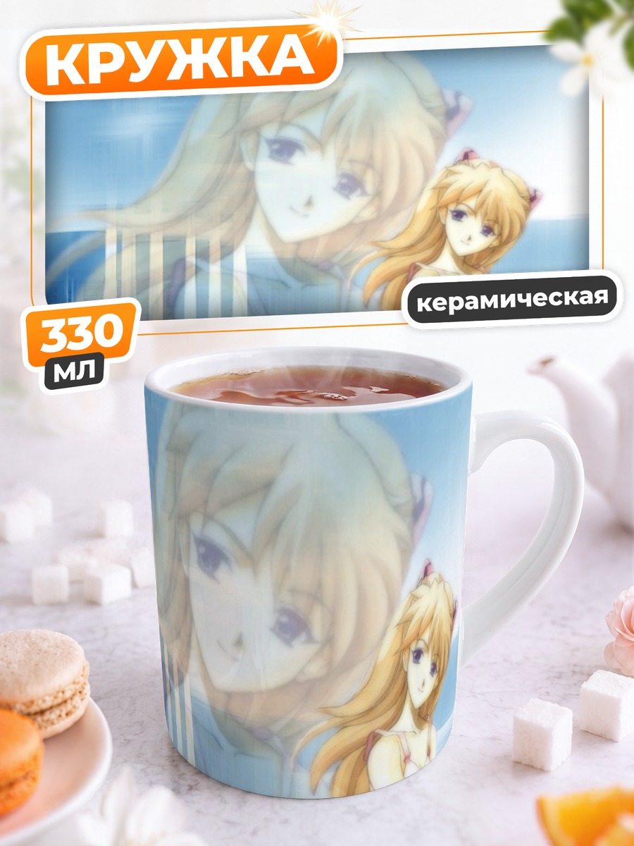 Кружка керамическая Аска Лэнгли в розовом
