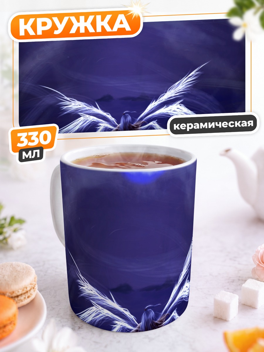Кружка керамическая Шинки под луной