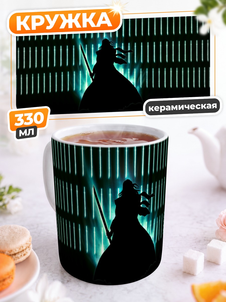 Кружка керамическая Бьякуя Кучики в сиянии