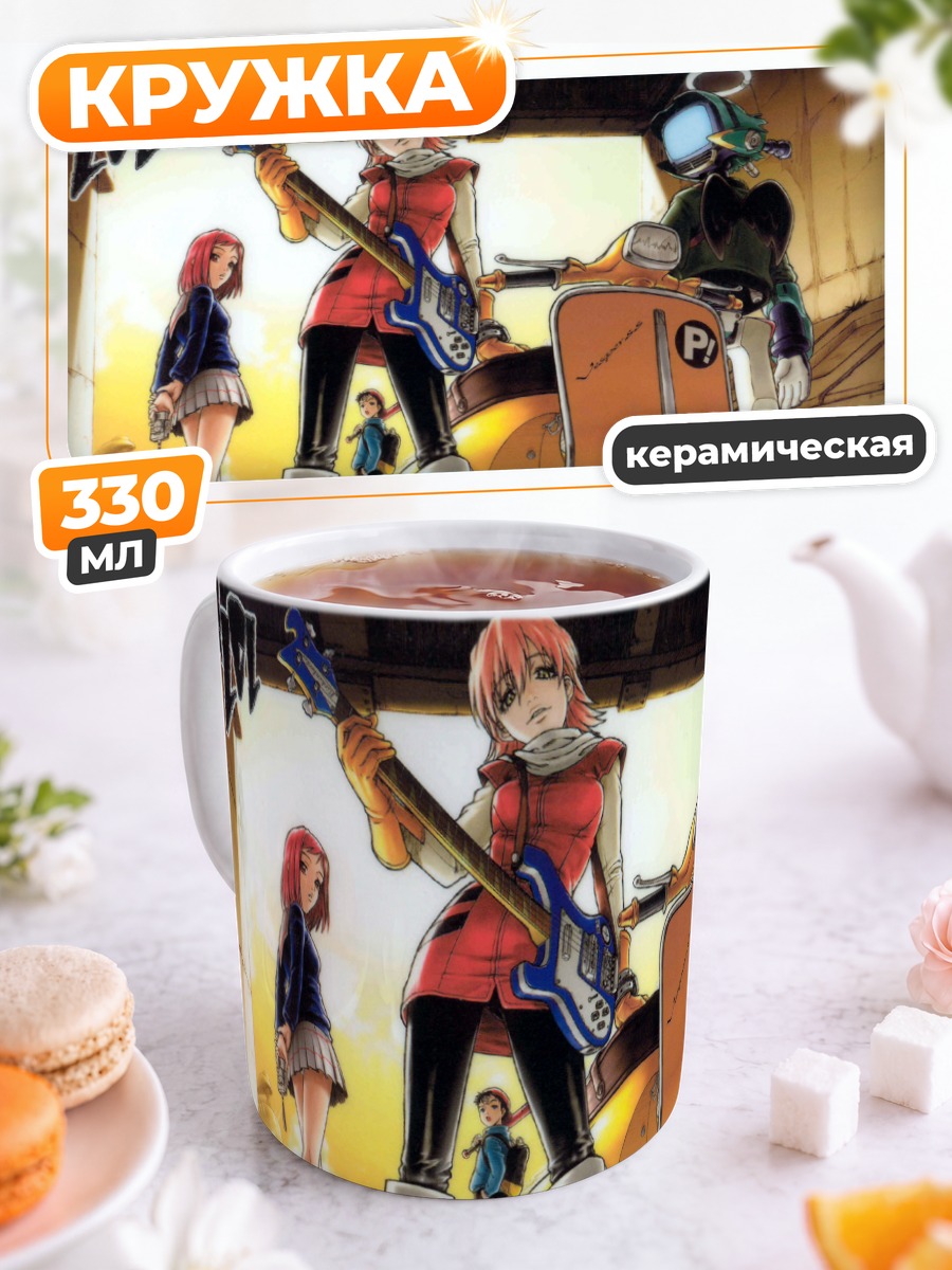 Кружка керамическая FLCL на скутере
