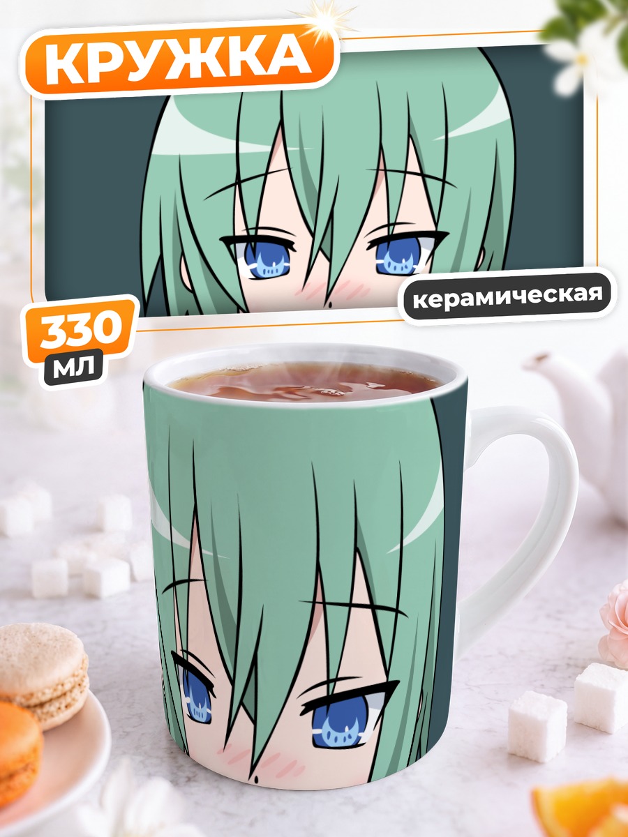 Кружка керамическая Минами Ивасаки