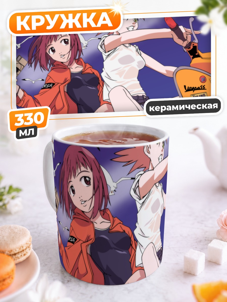Кружка керамическая Харуко и Мамими