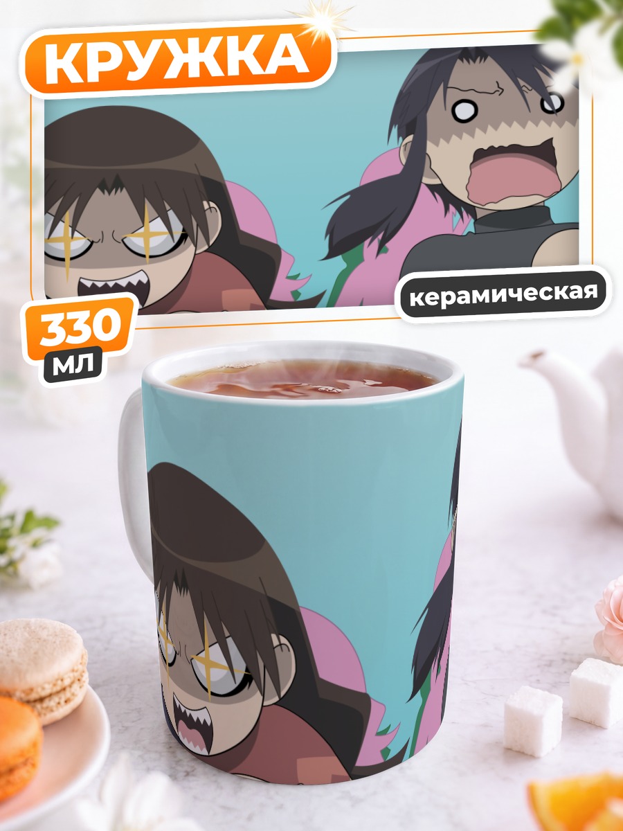 Кружка керамическая Минамо и Юкари
