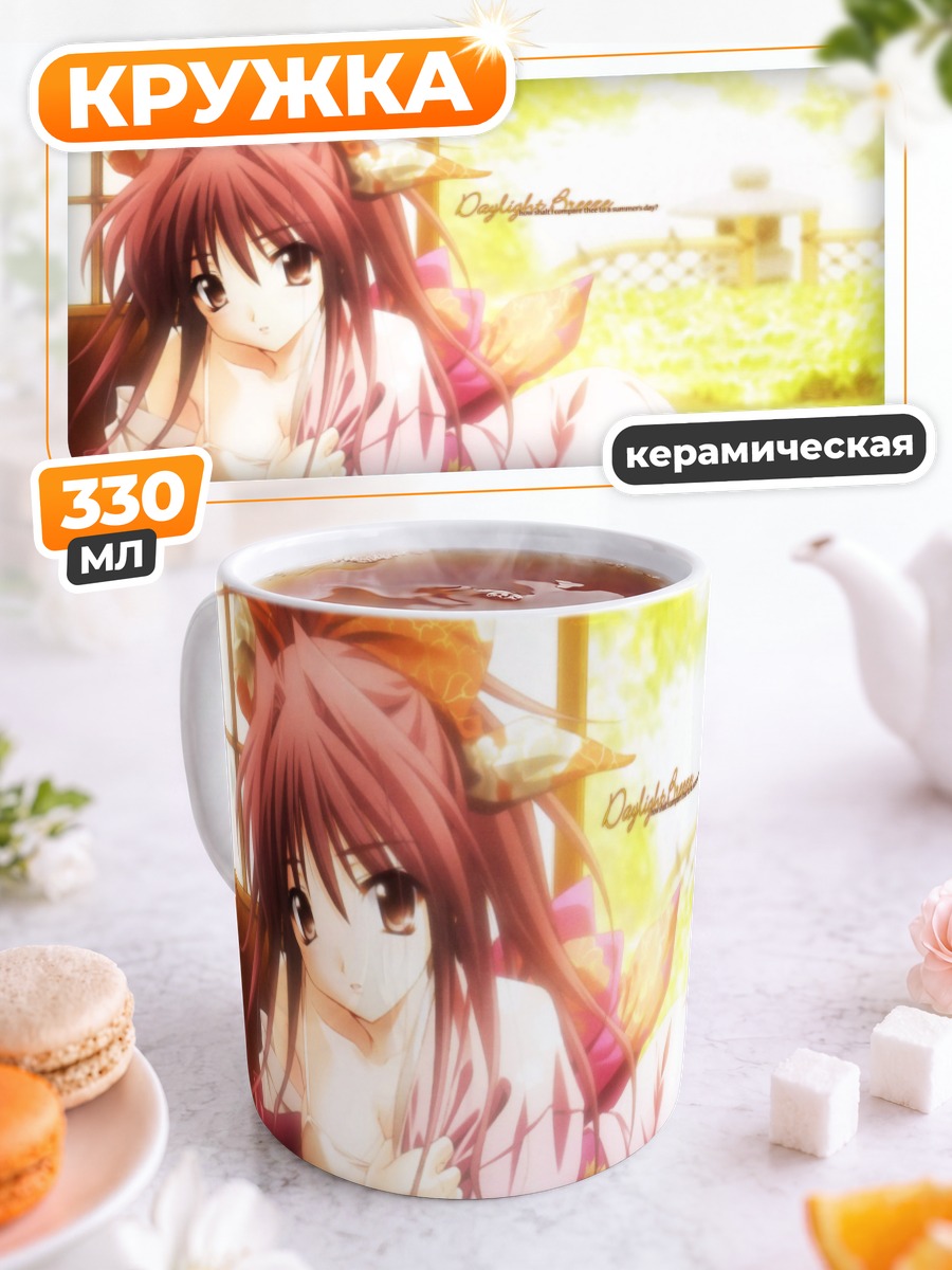 Кружка керамическая Мияби Фудзивара в кимоно