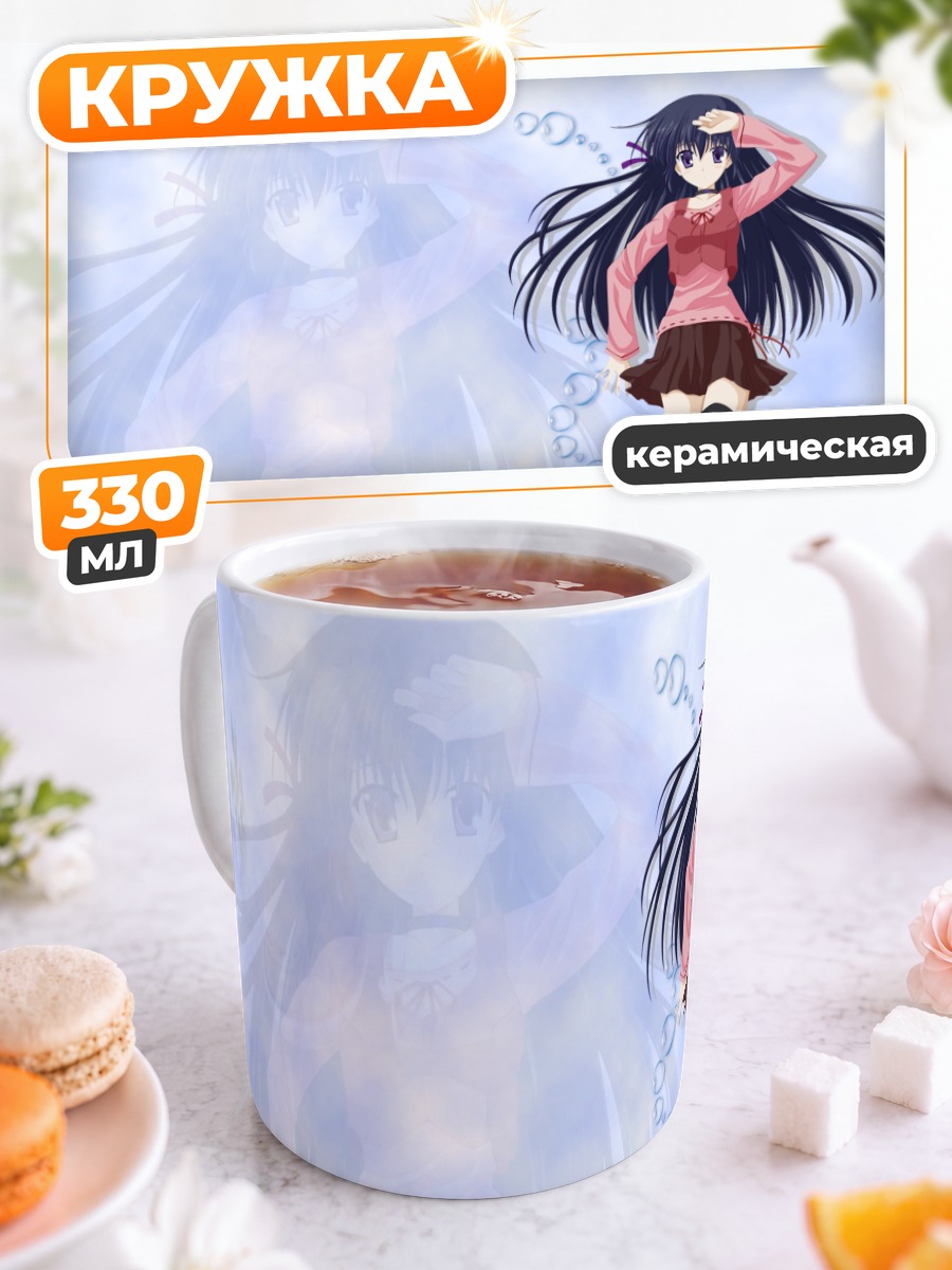 Кружка керамическая Сихо Мацури в небе