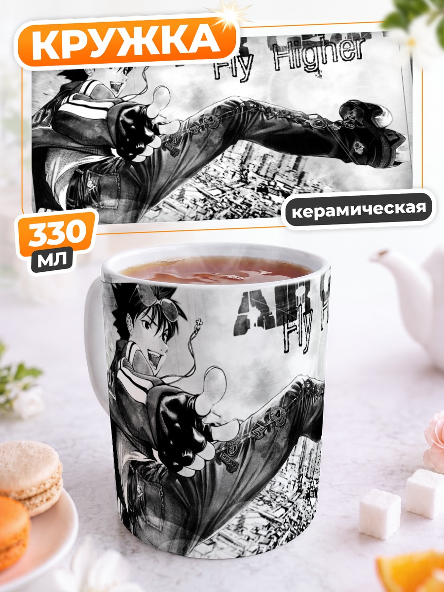 Кружка керамическая Ицуки Минами в полете