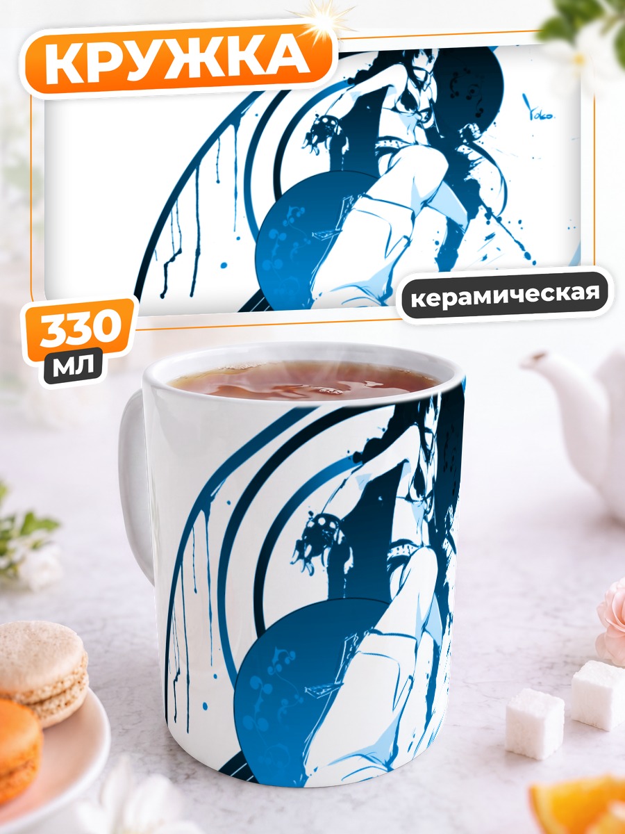 Кружка керамическая Йоко Литтнер в синем