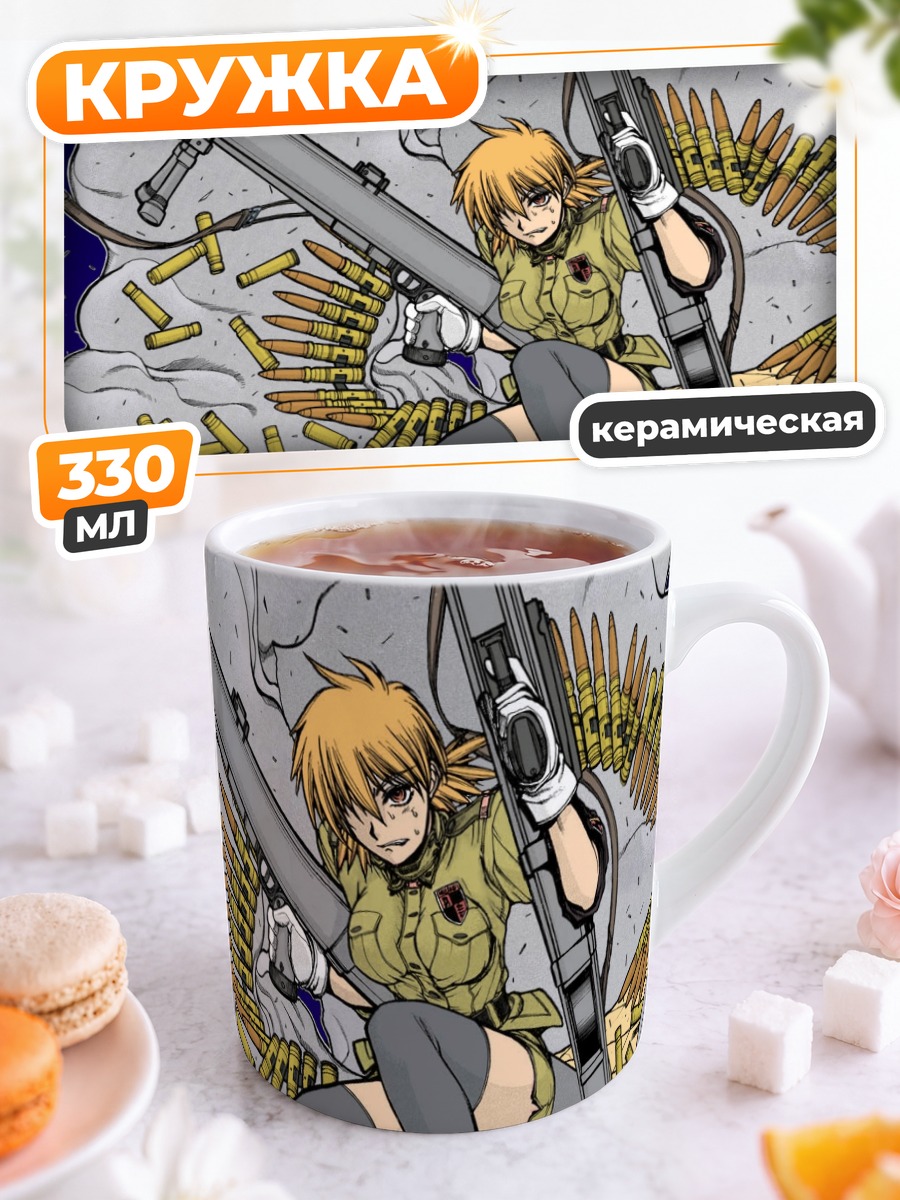 Кружка керамическая Серас Виктория с пушкой