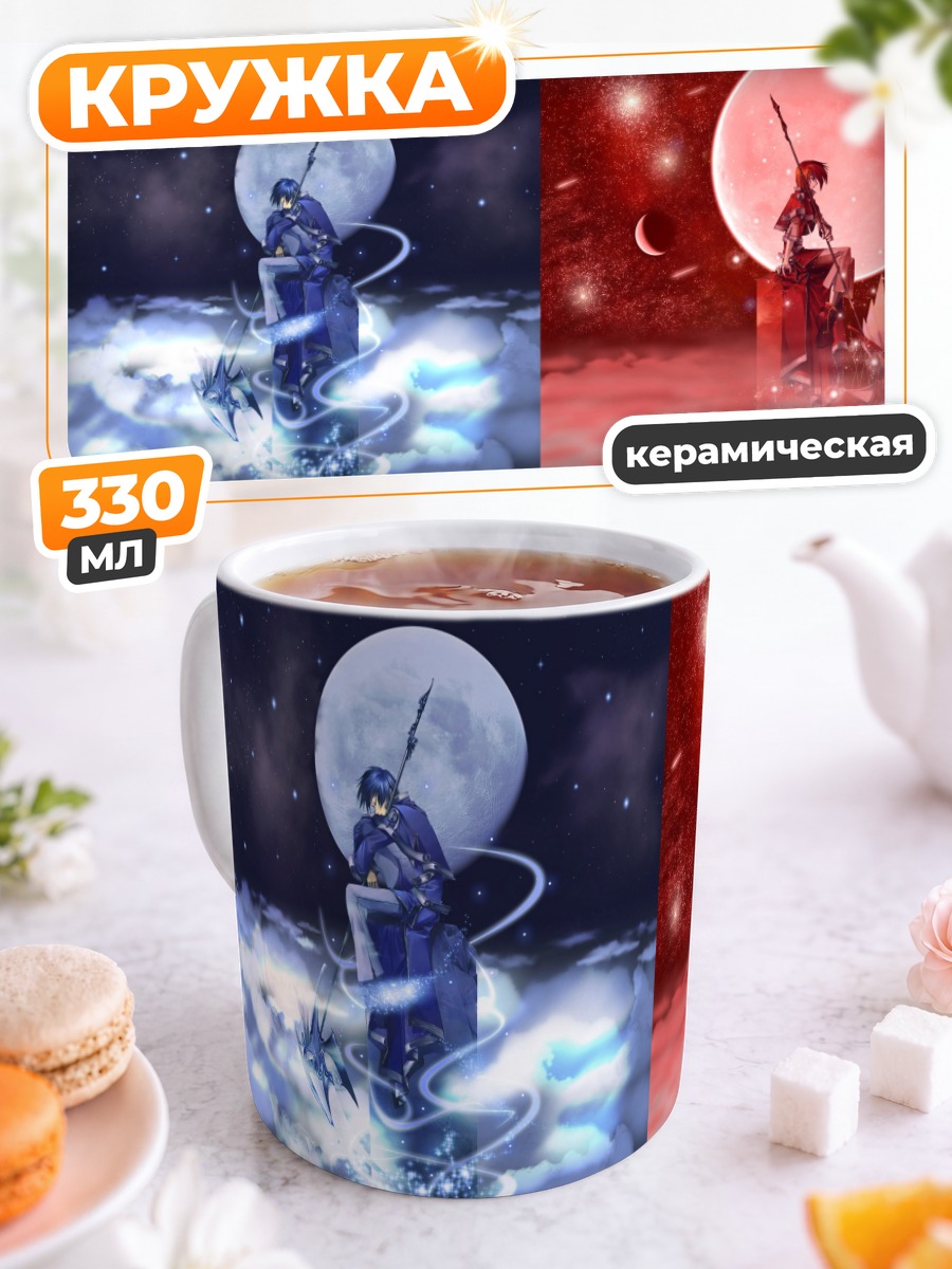 Кружка керамическая Воин под луной