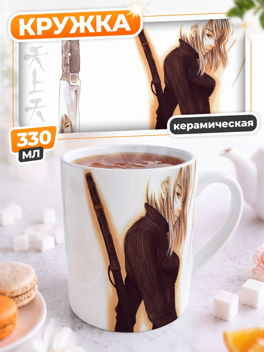 Кружка керамическая Майя Нацумэ с мечом