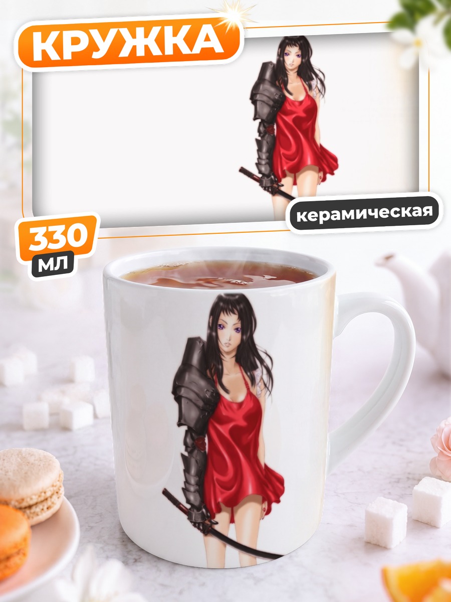 Кружка керамическая Девушка с мечом
