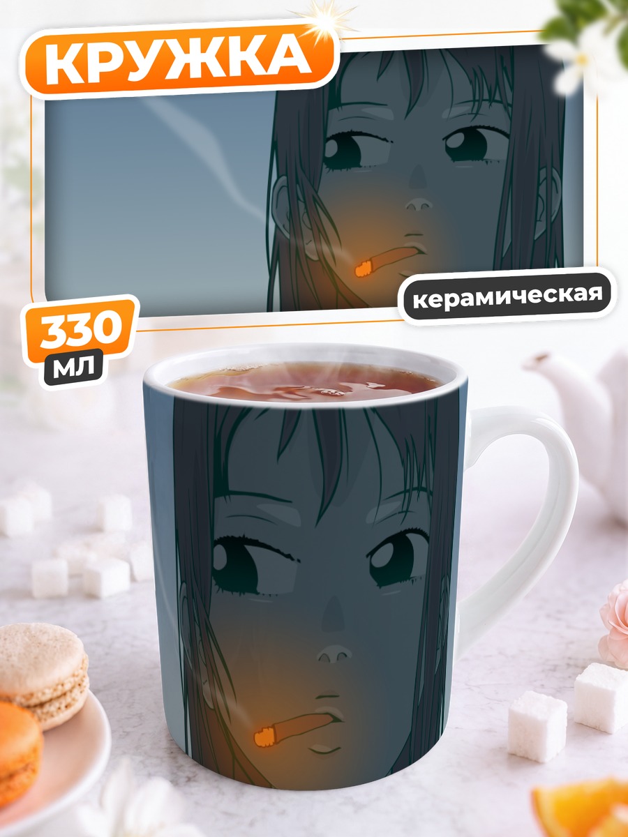 Кружка керамическая Мамими Самеджима с сигаретой