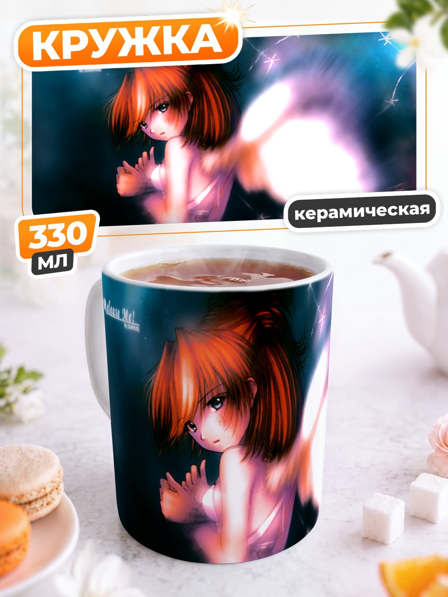 Кружка керамическая Аска Лэнгли в свете