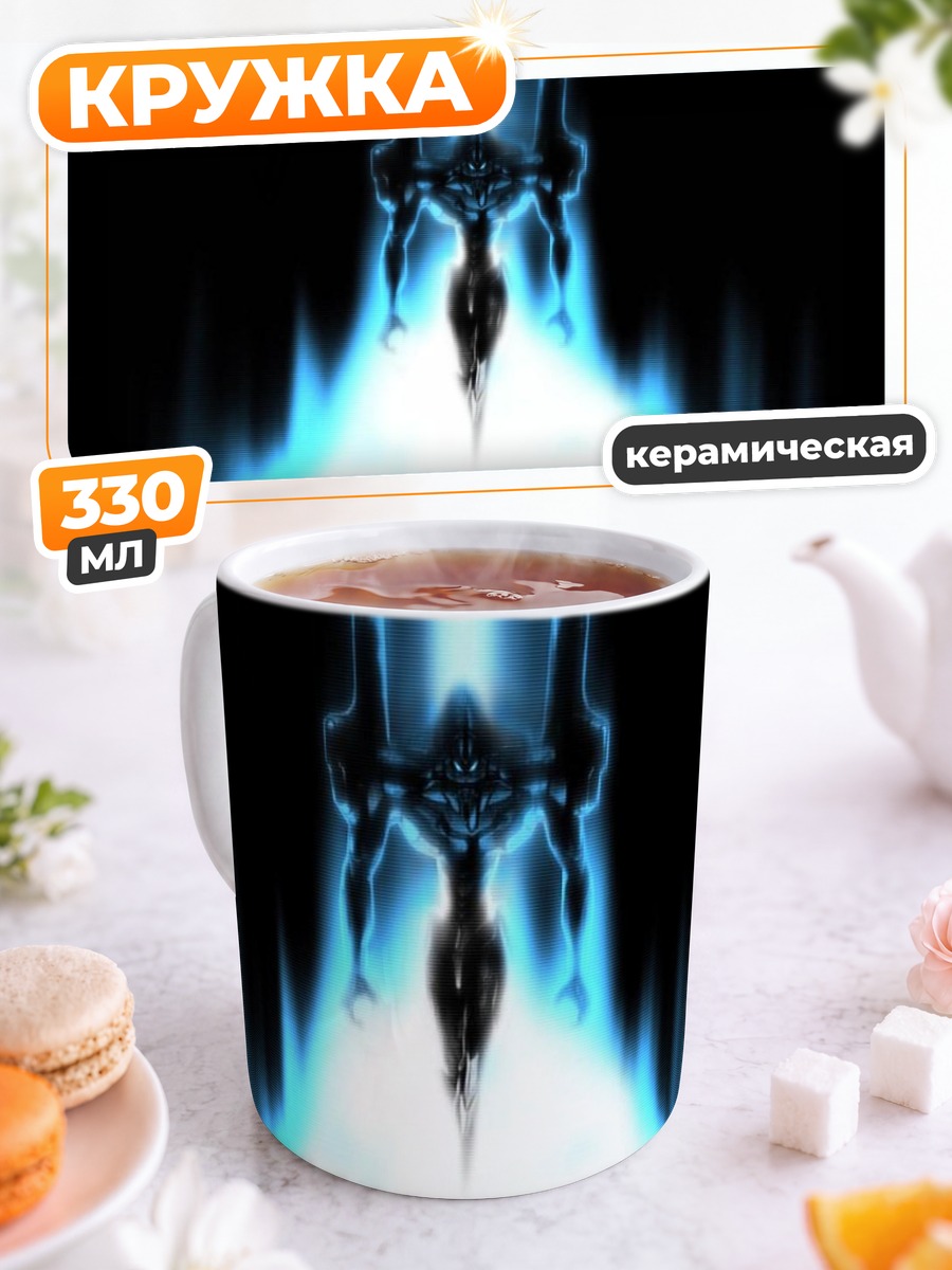 Кружка керамическая Ева-01 в сиянии
