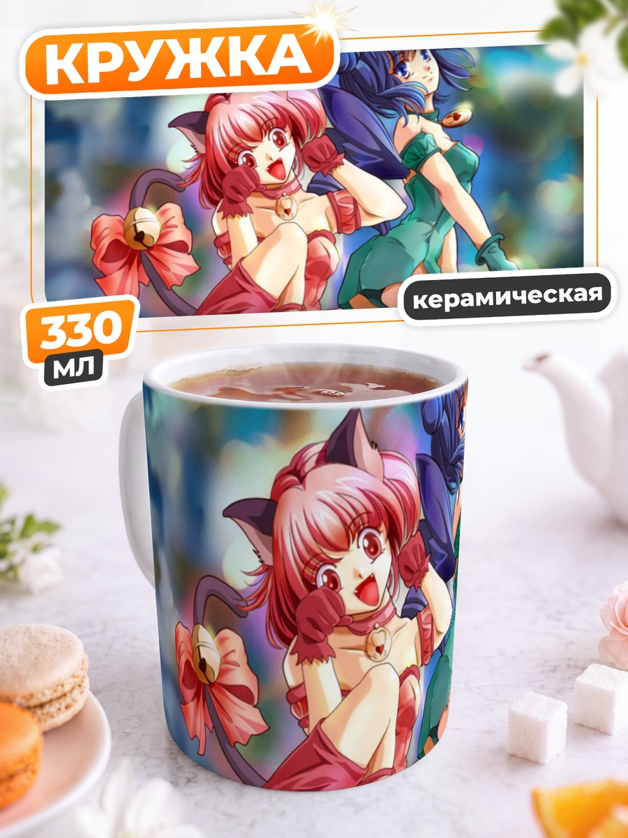 Кружка керамическая Ичиго Момомия и Минт