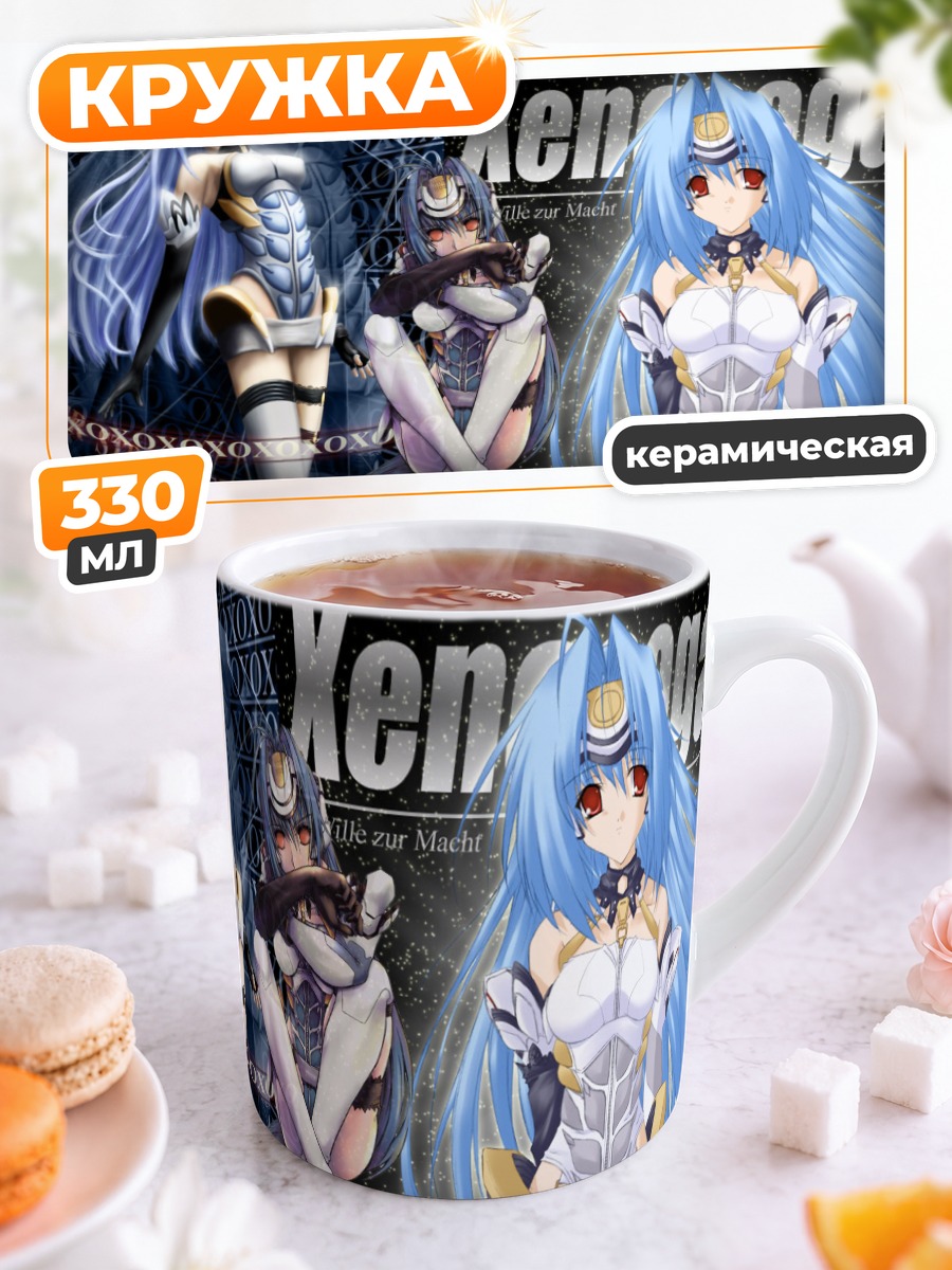 Кружка керамическая КОС-МОС в синем