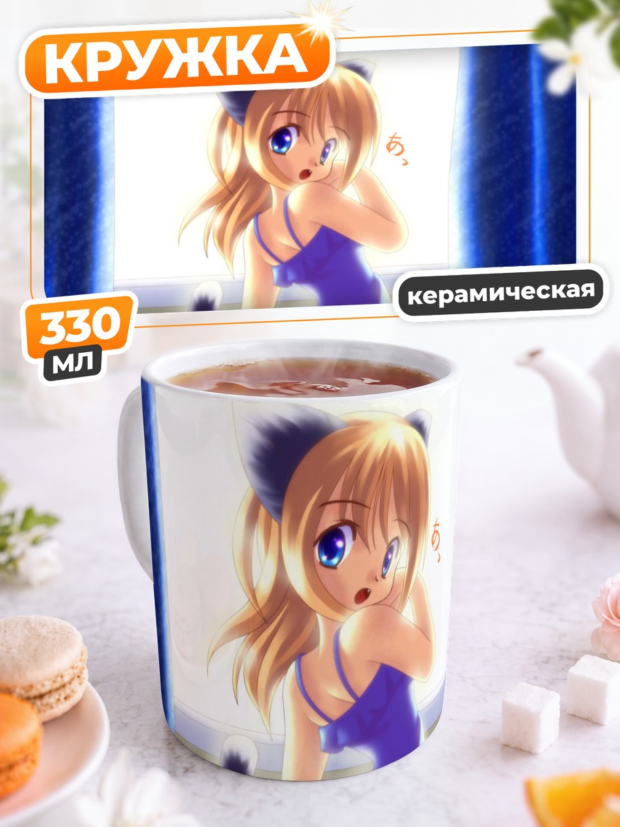 Кружка керамическая Девушка-кошка в белье