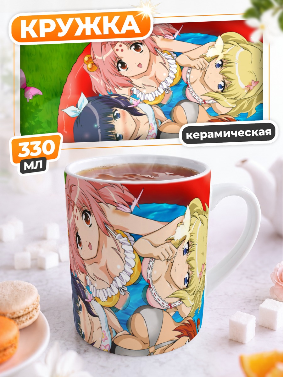 Кружка керамическая Девушки Girls Bravo в бассейне