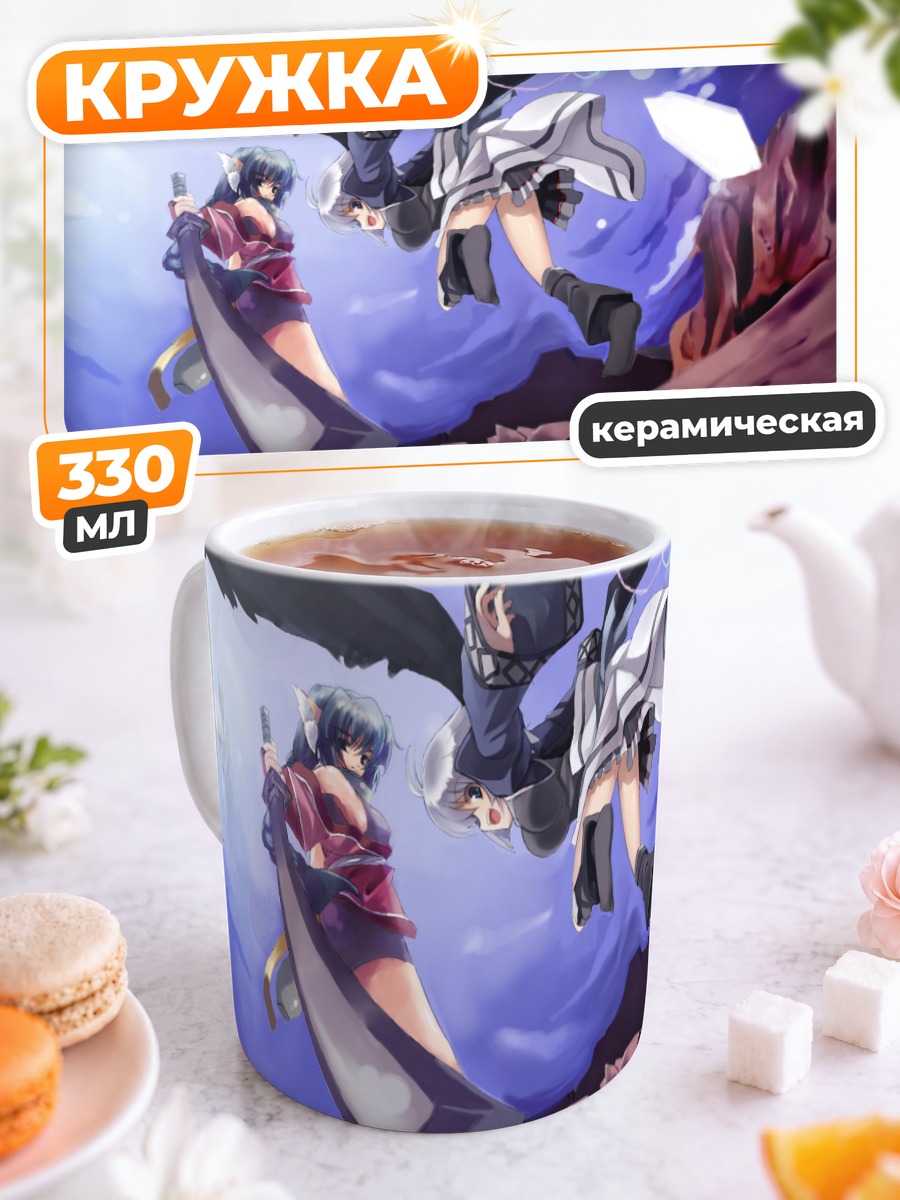 Кружка керамическая Камю и Карура